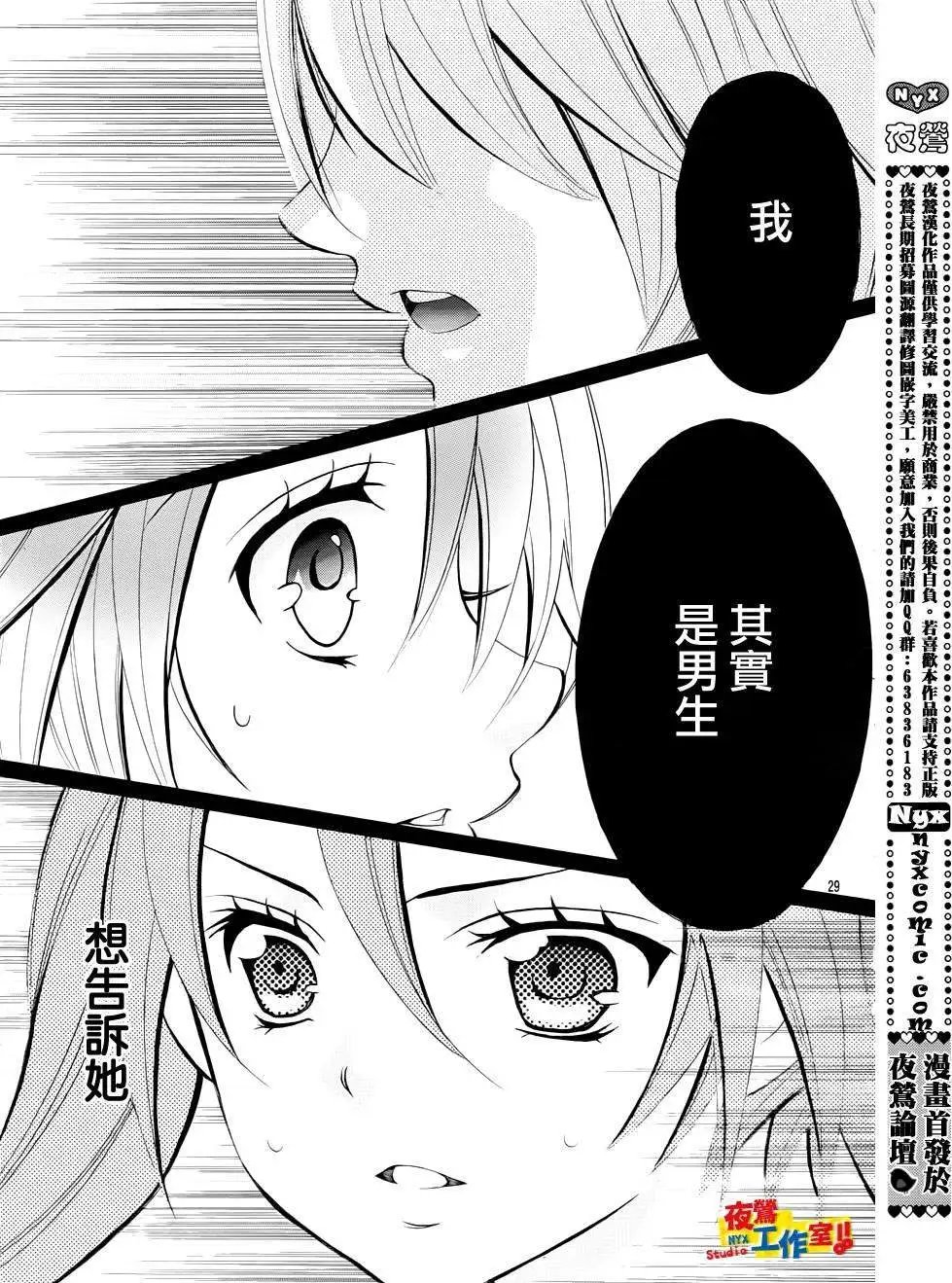 第21回