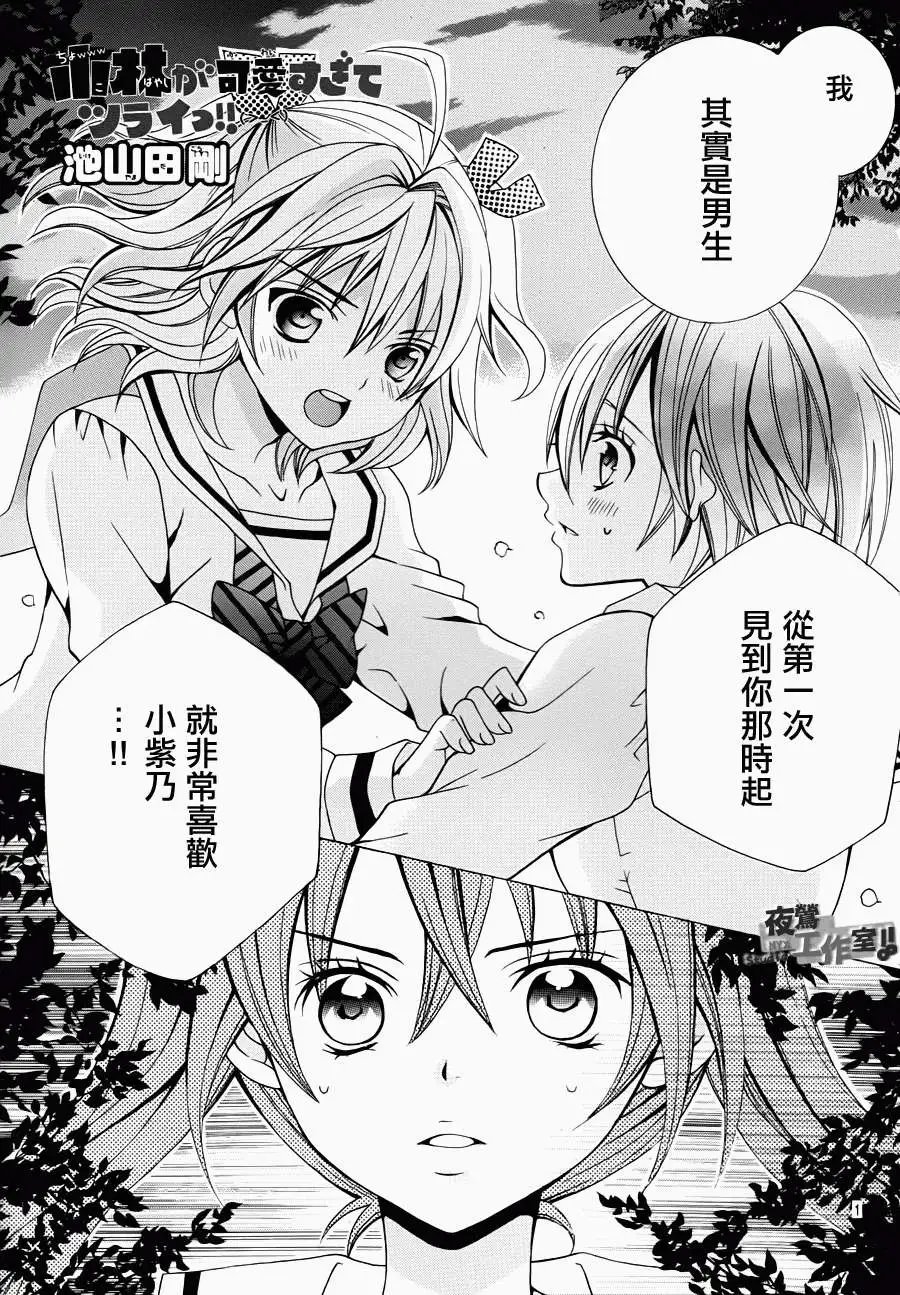 第22回