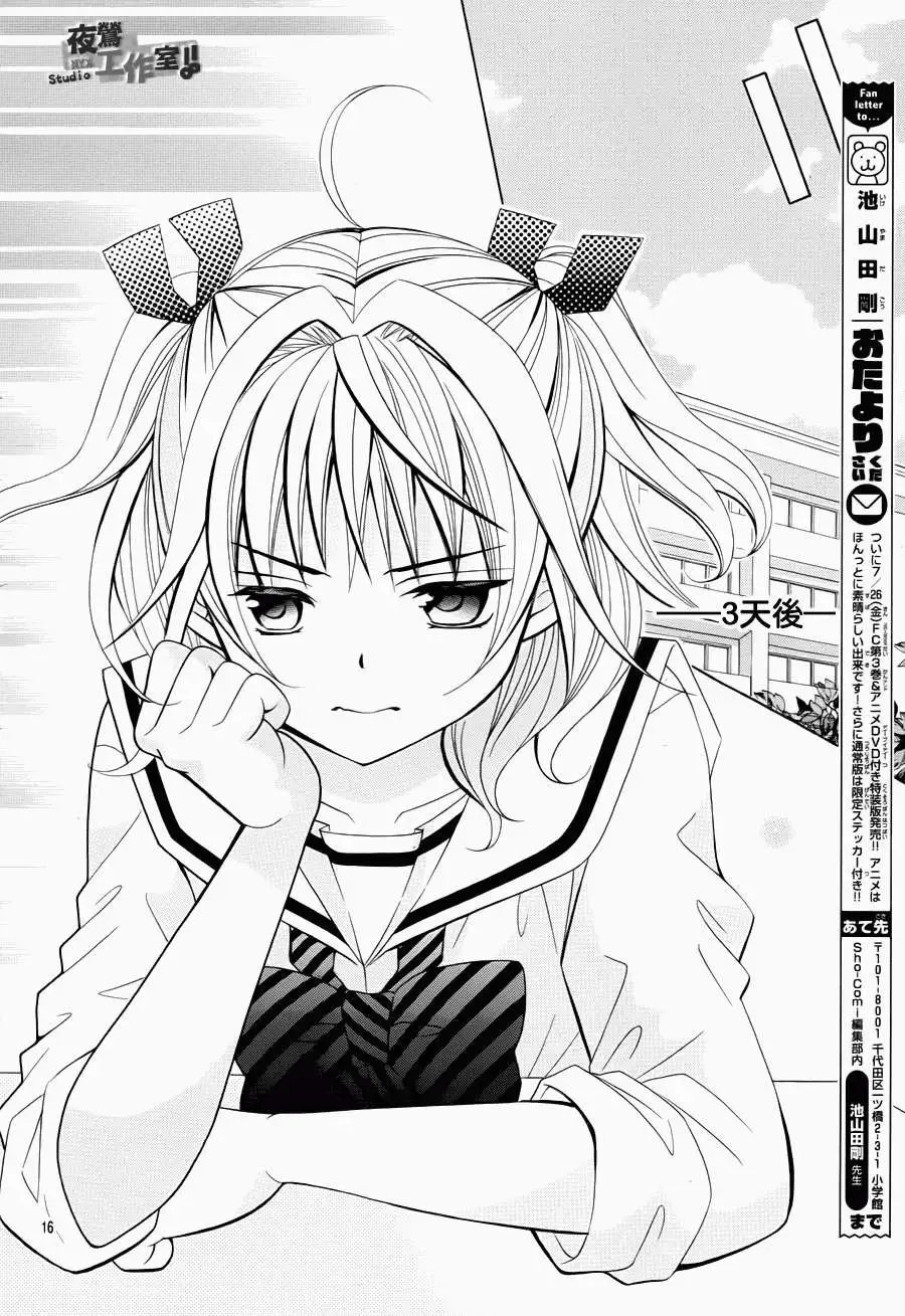 第22回