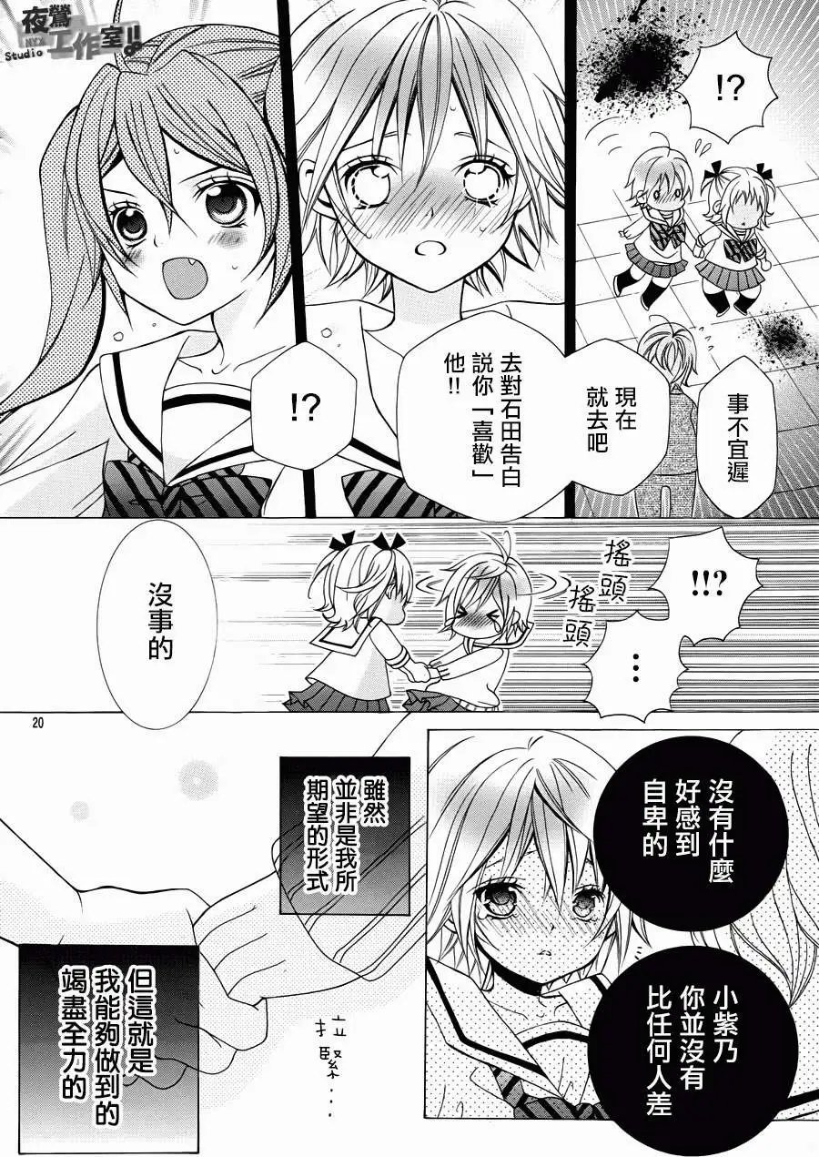 第22回