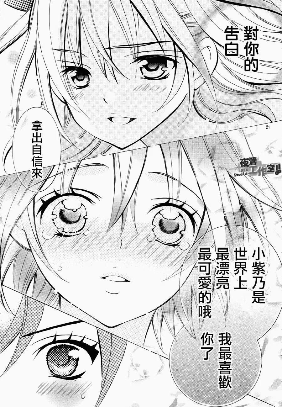 第22回