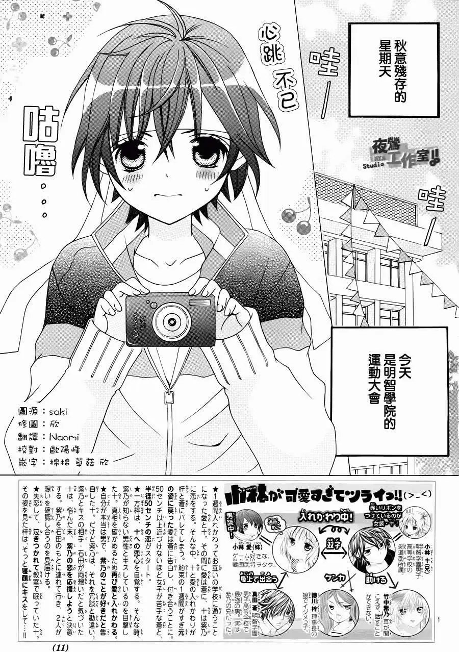 第23回