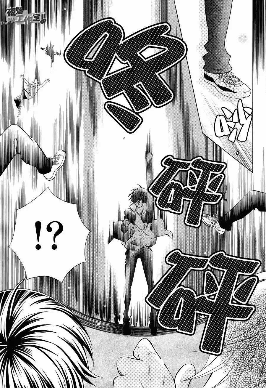 第23回