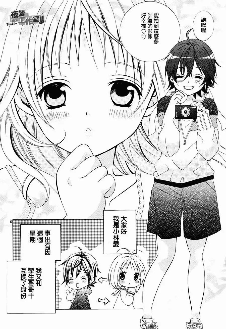 第23回