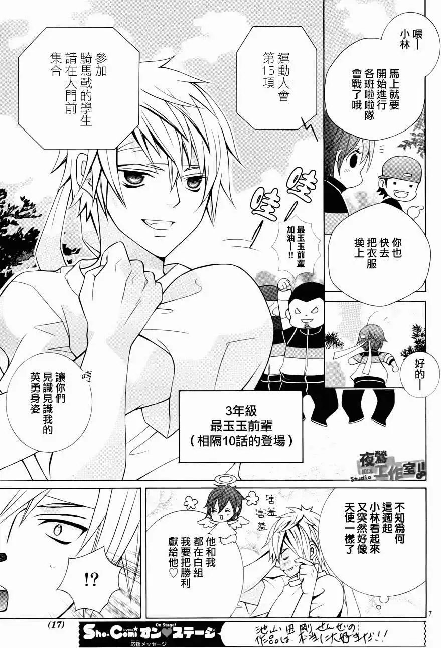 第23回