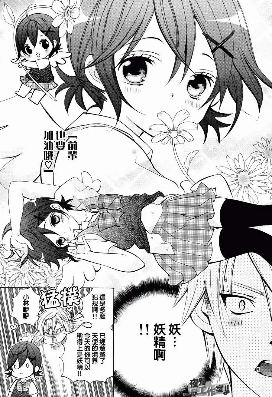 第23回