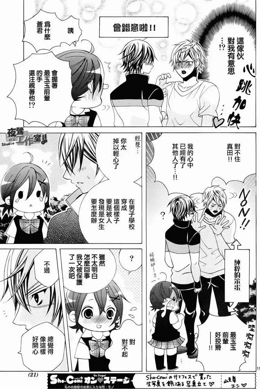 第23回