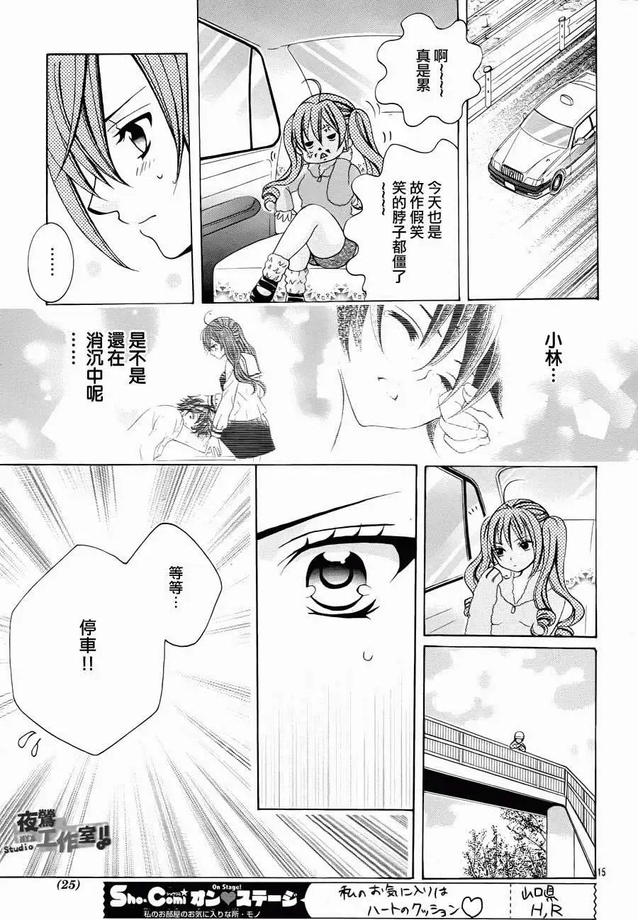 第23回