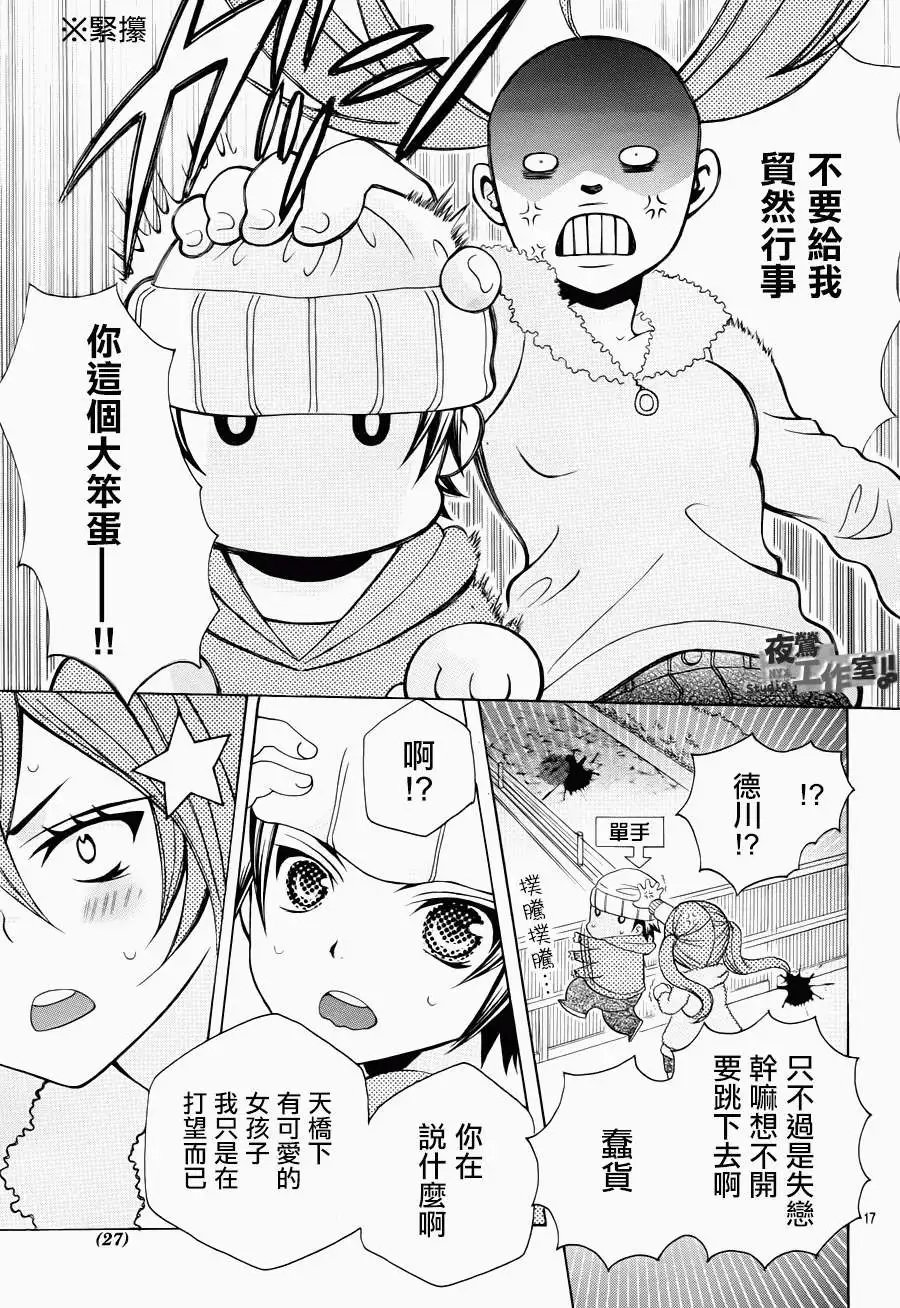 第23回