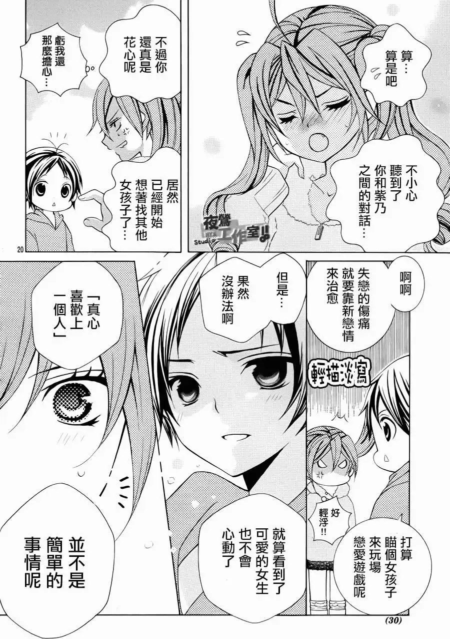 第23回