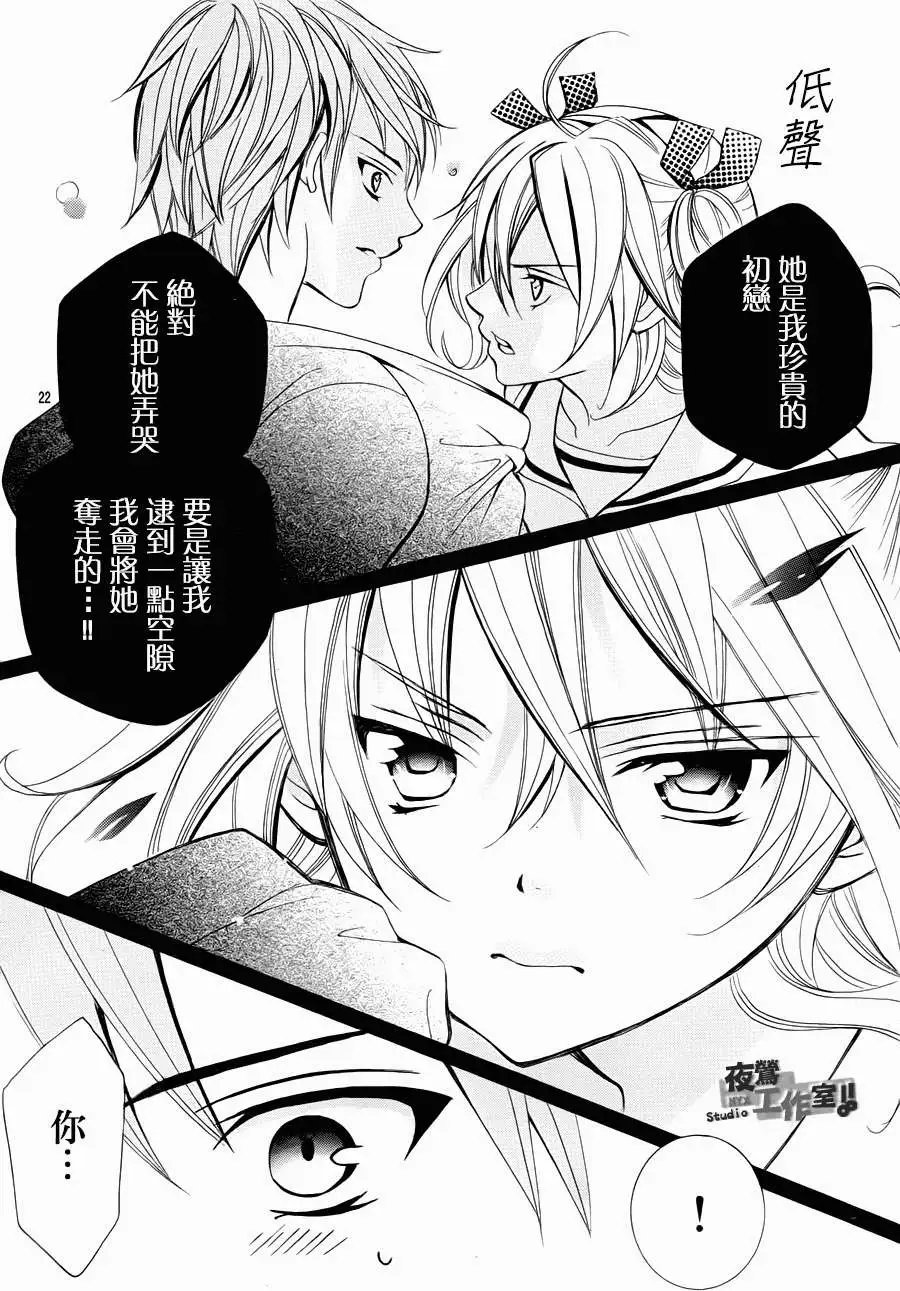第23回