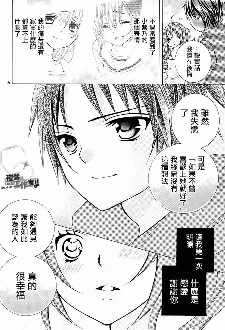 第23回