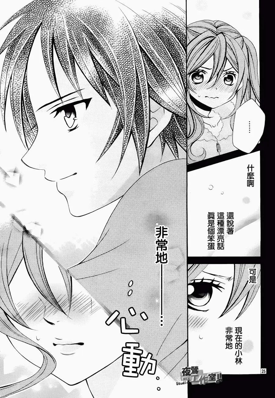 第23回