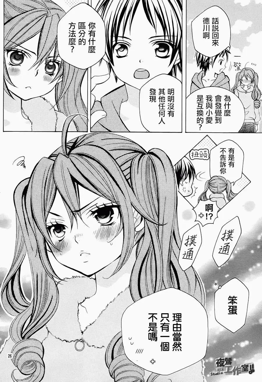 第23回
