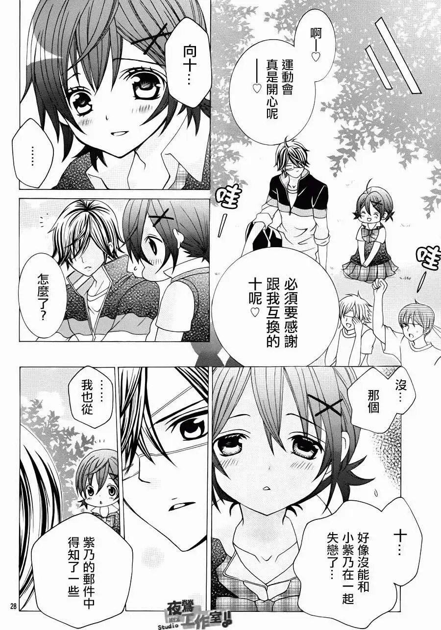 第23回