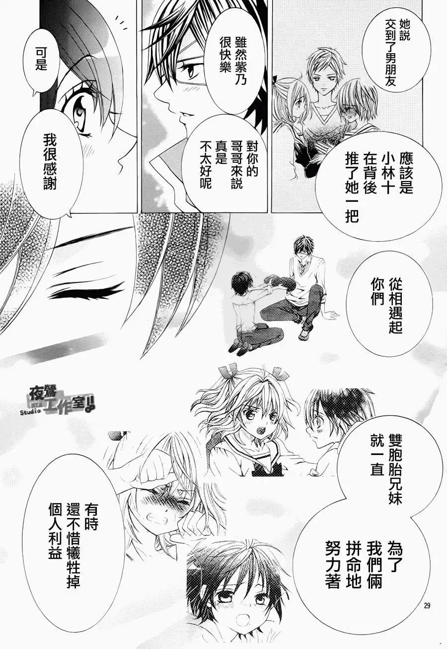 第23回
