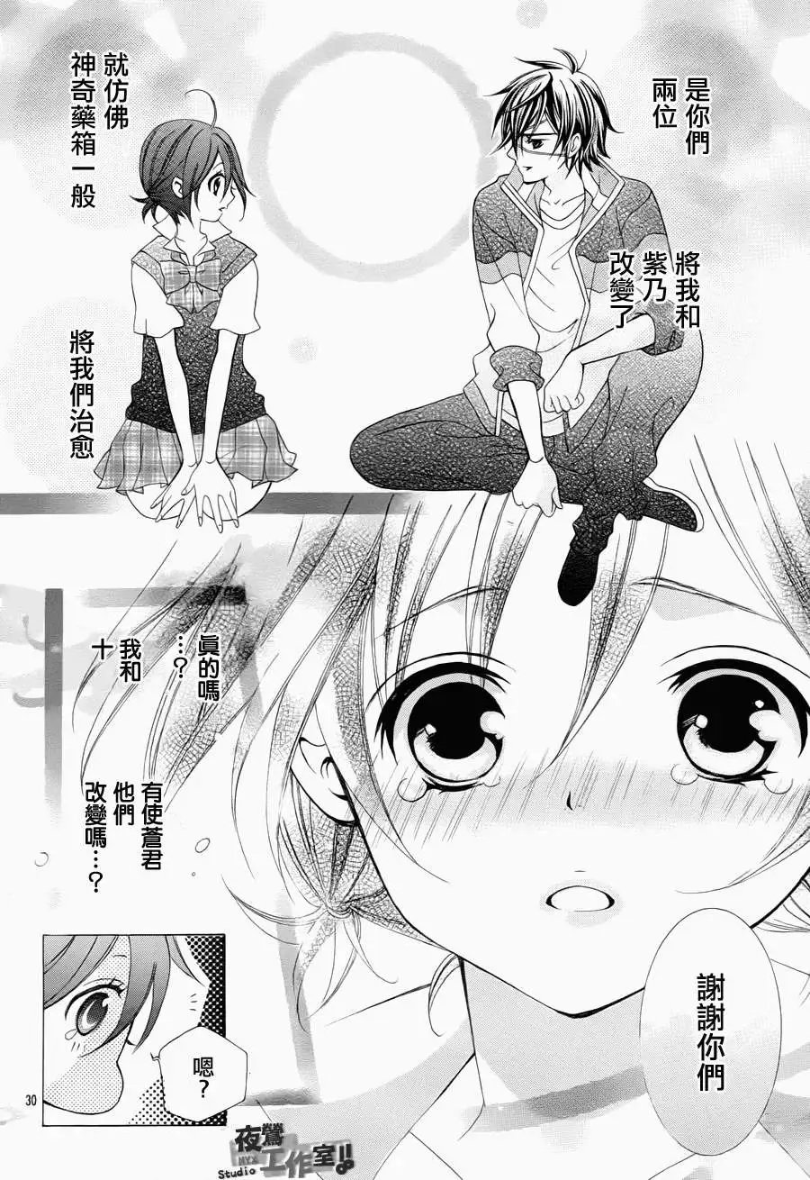 第23回