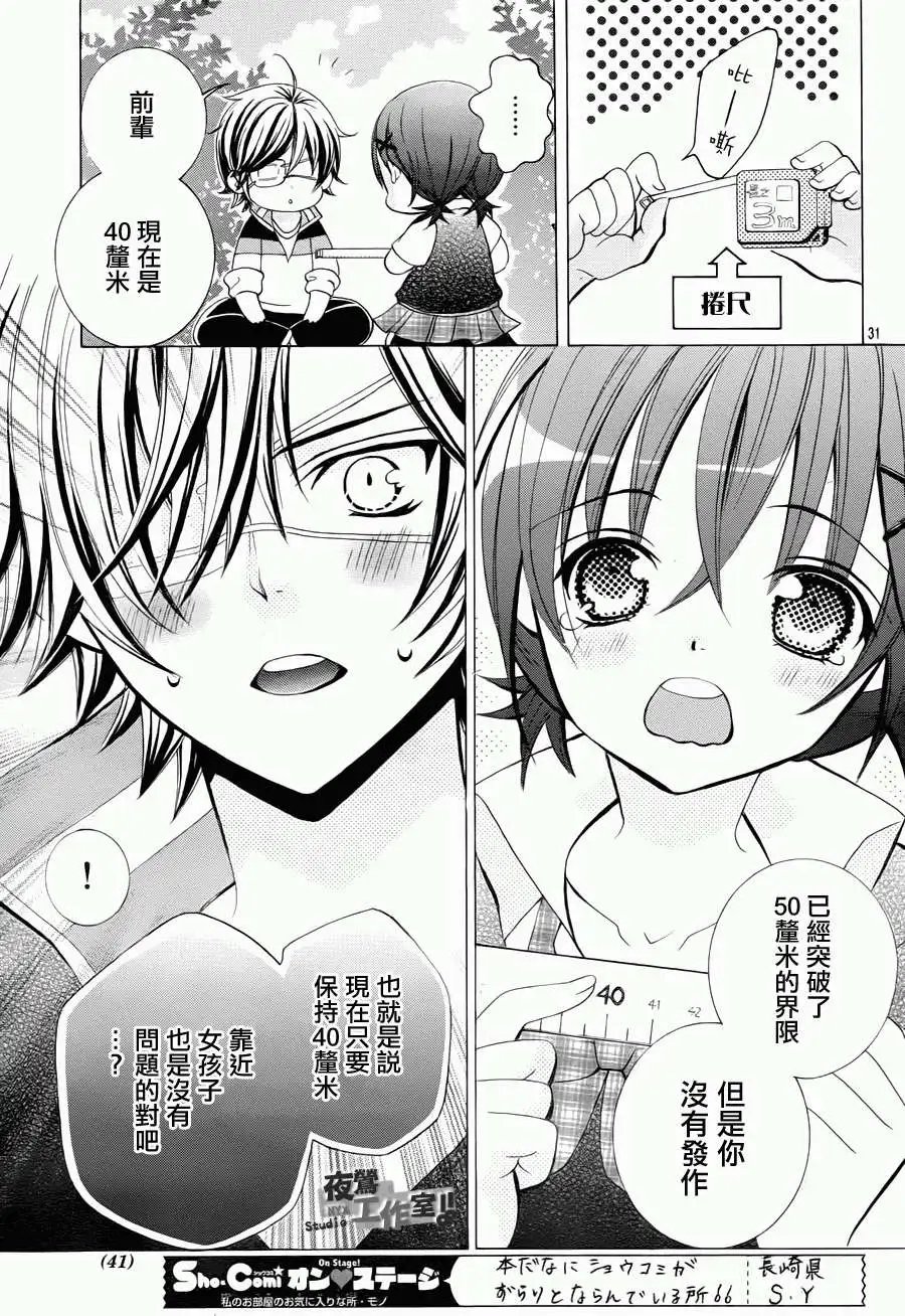 第23回