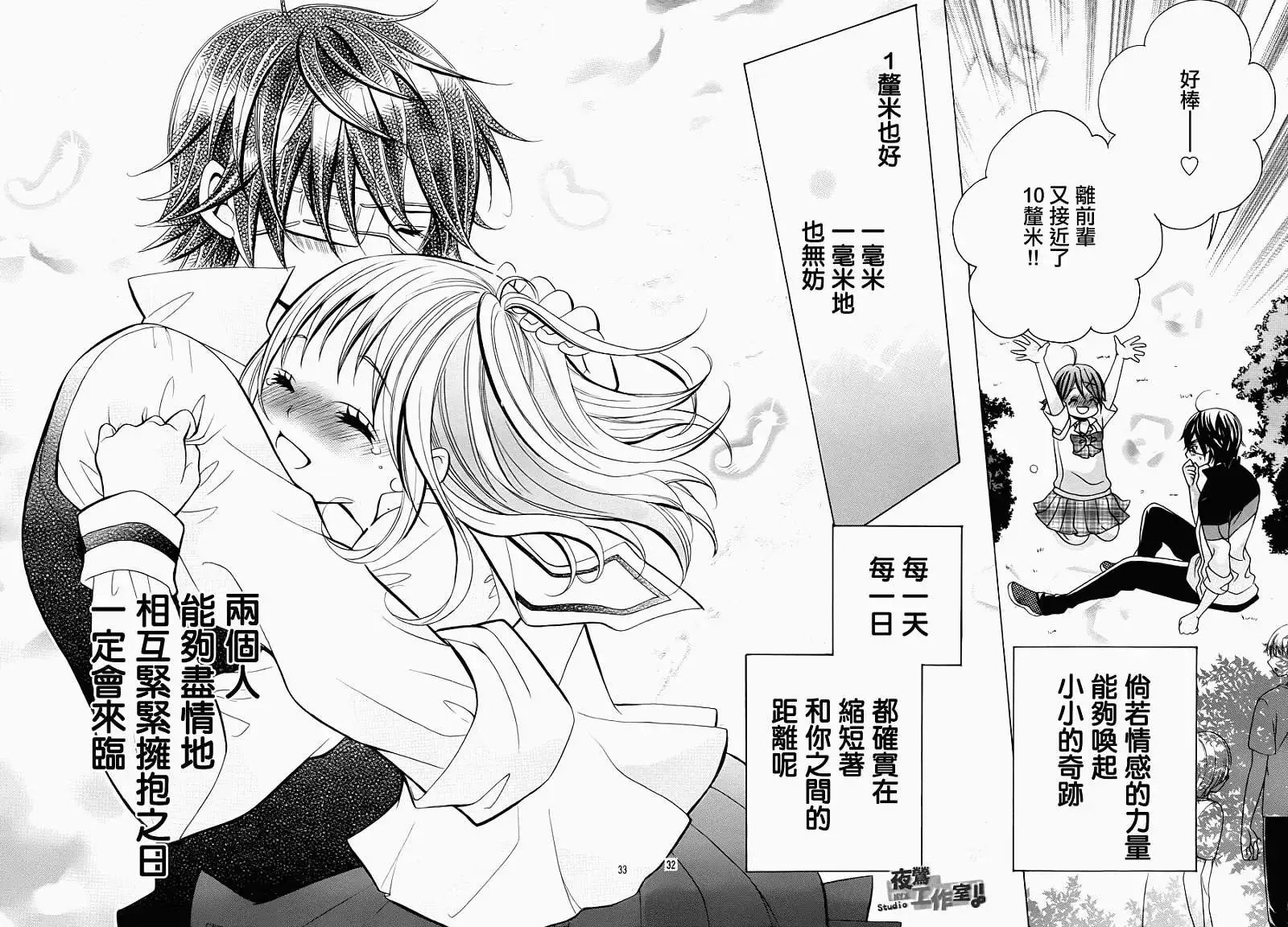 第23回