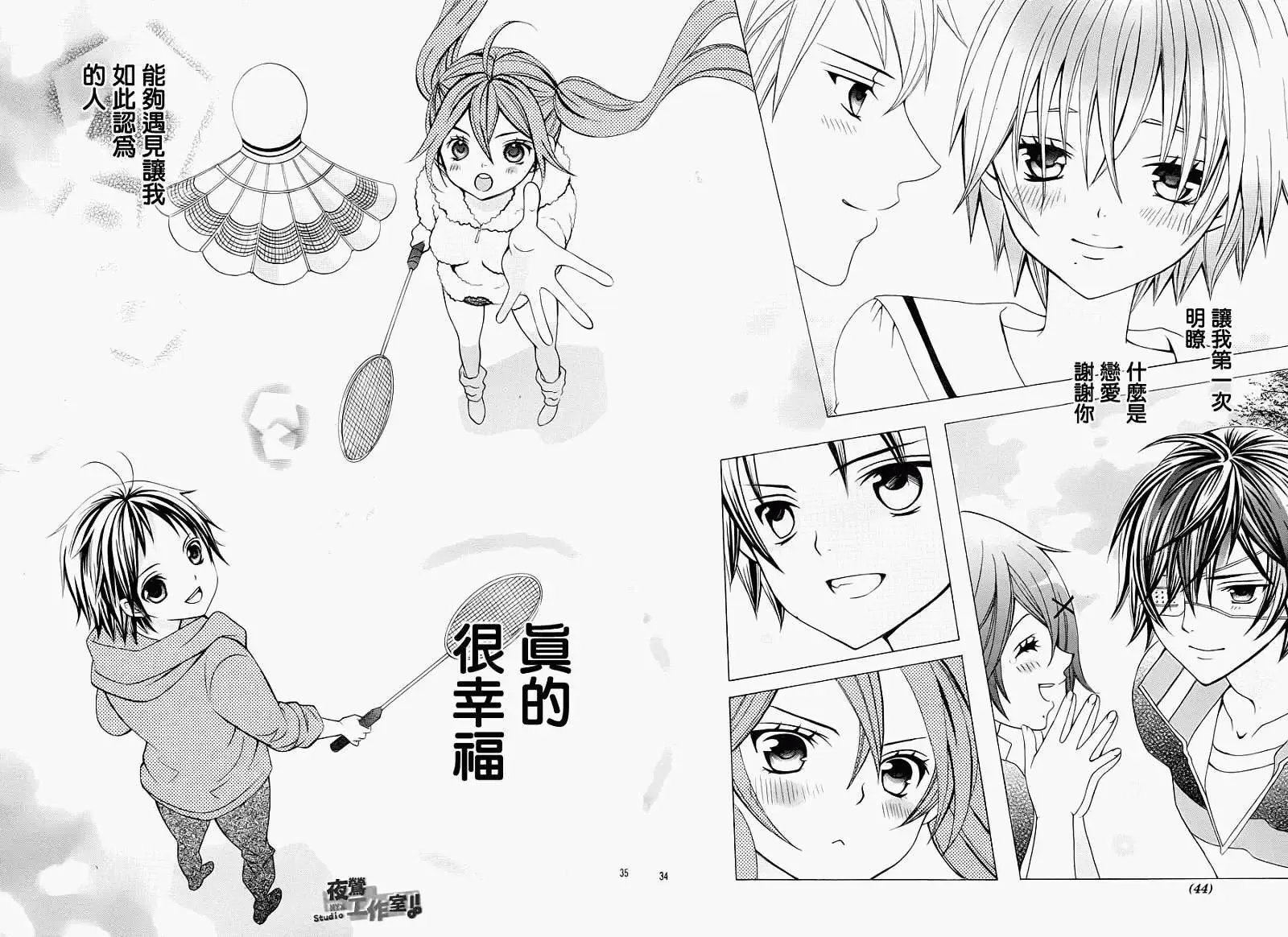 第23回