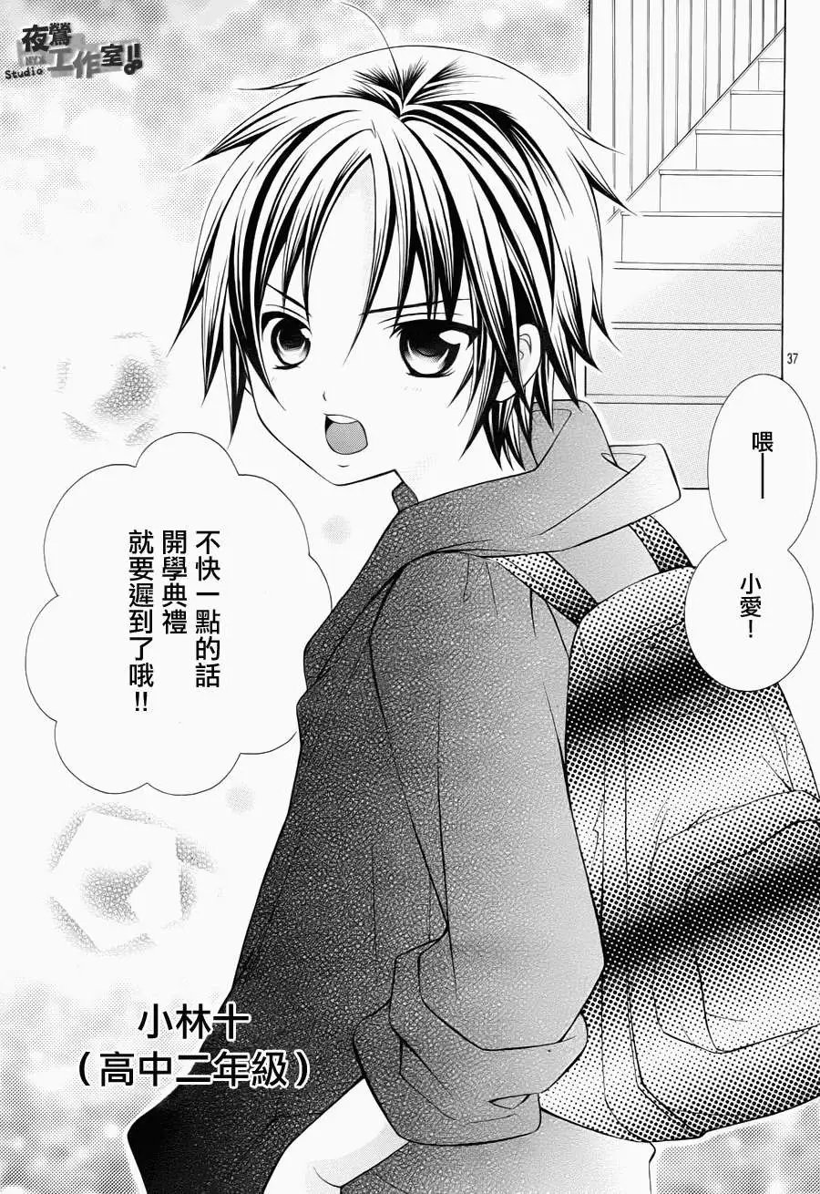 第23回