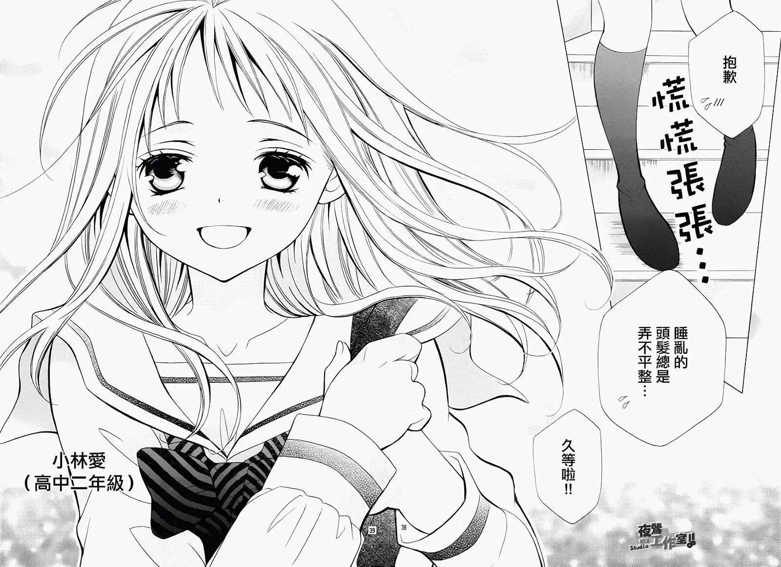 第23回
