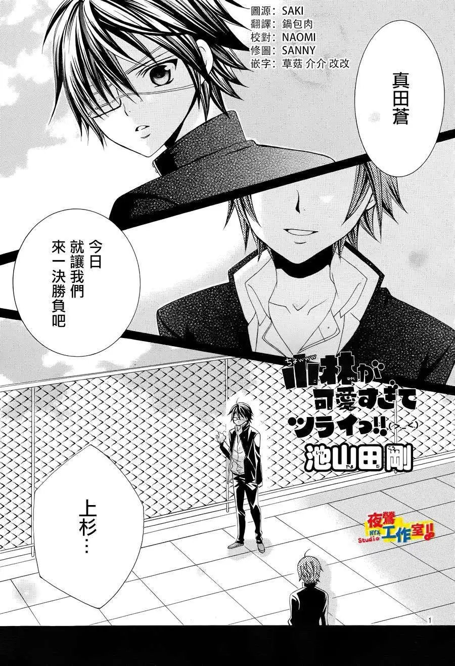 第24回