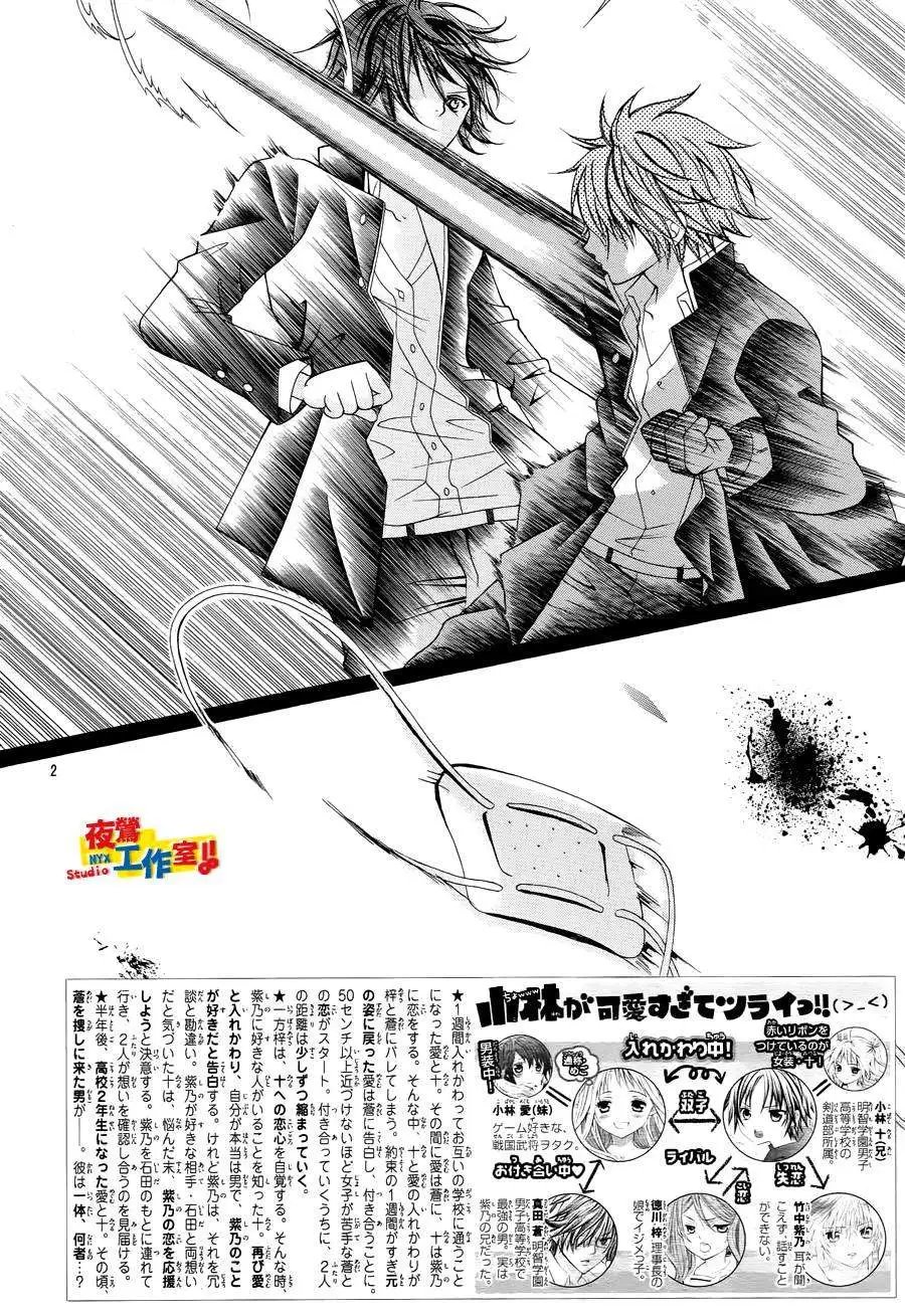第24回