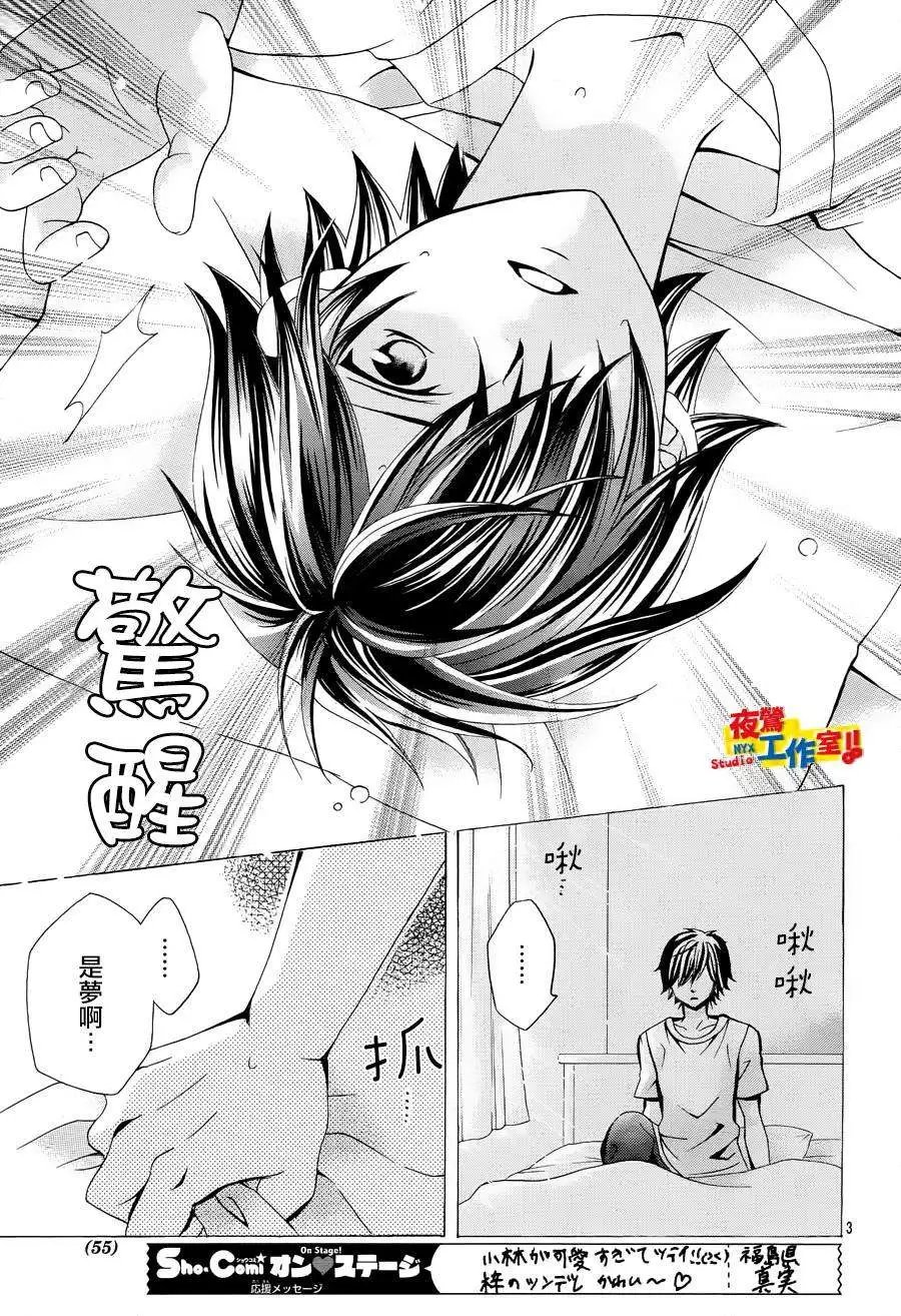 第24回