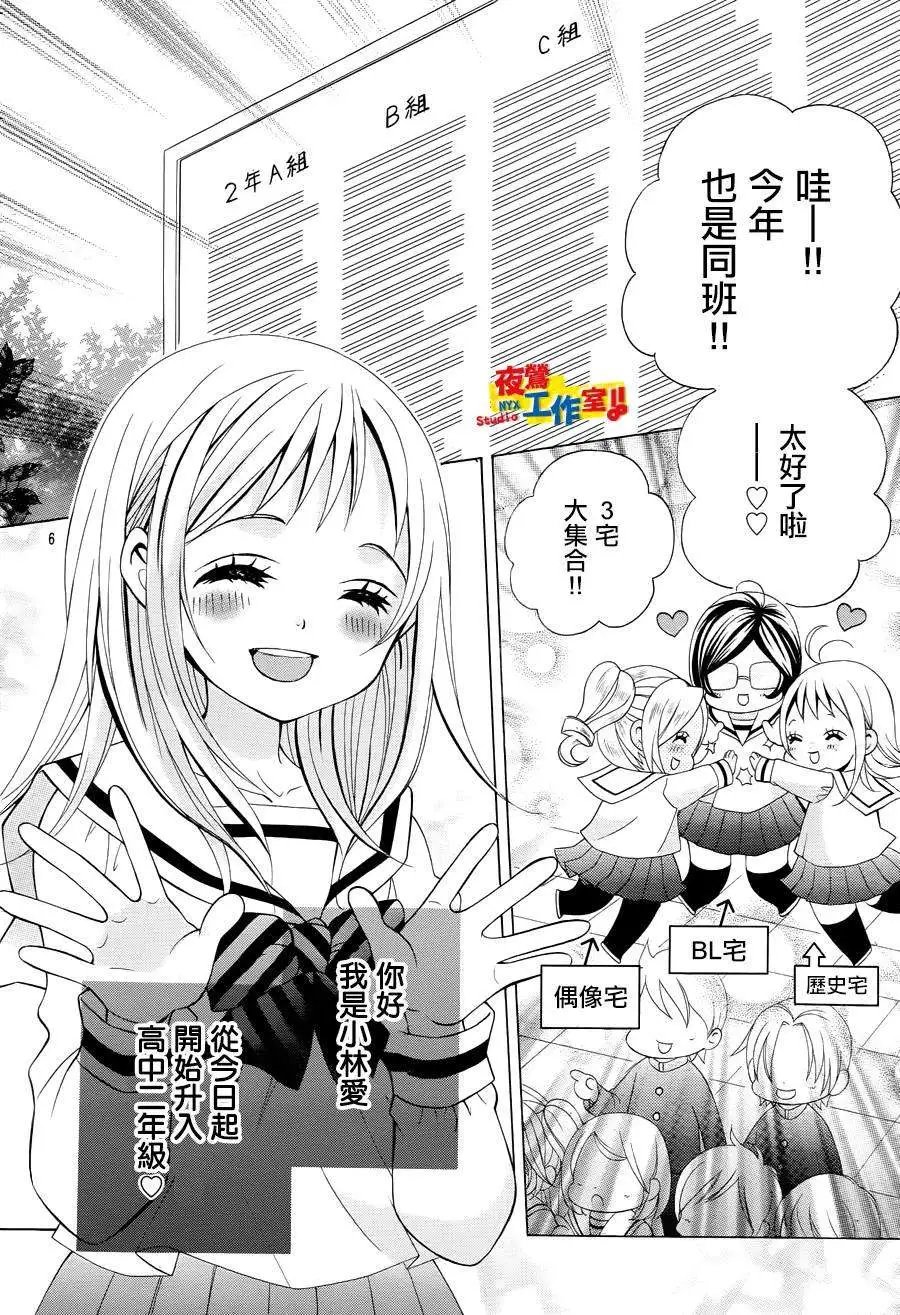 第24回