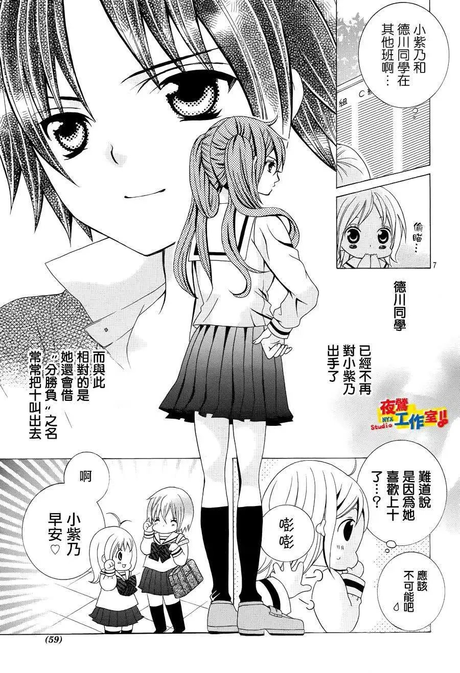 第24回