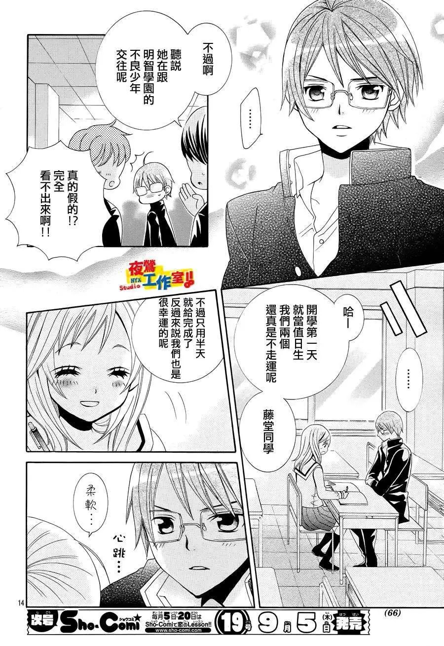 第24回
