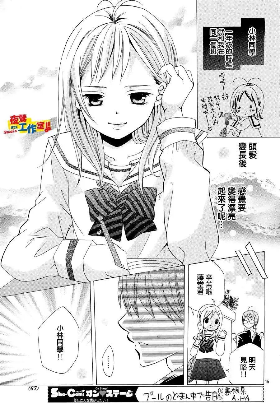 第24回