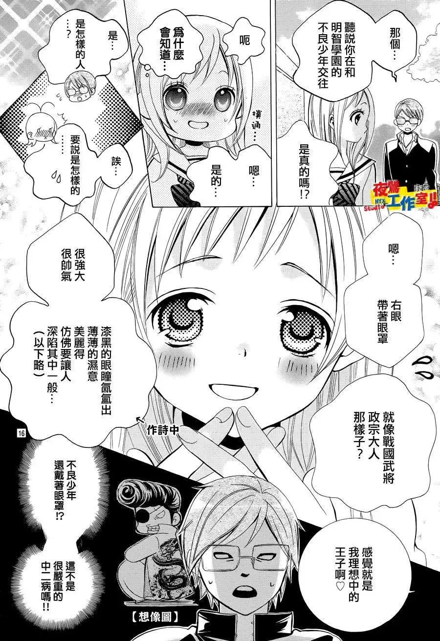 第24回