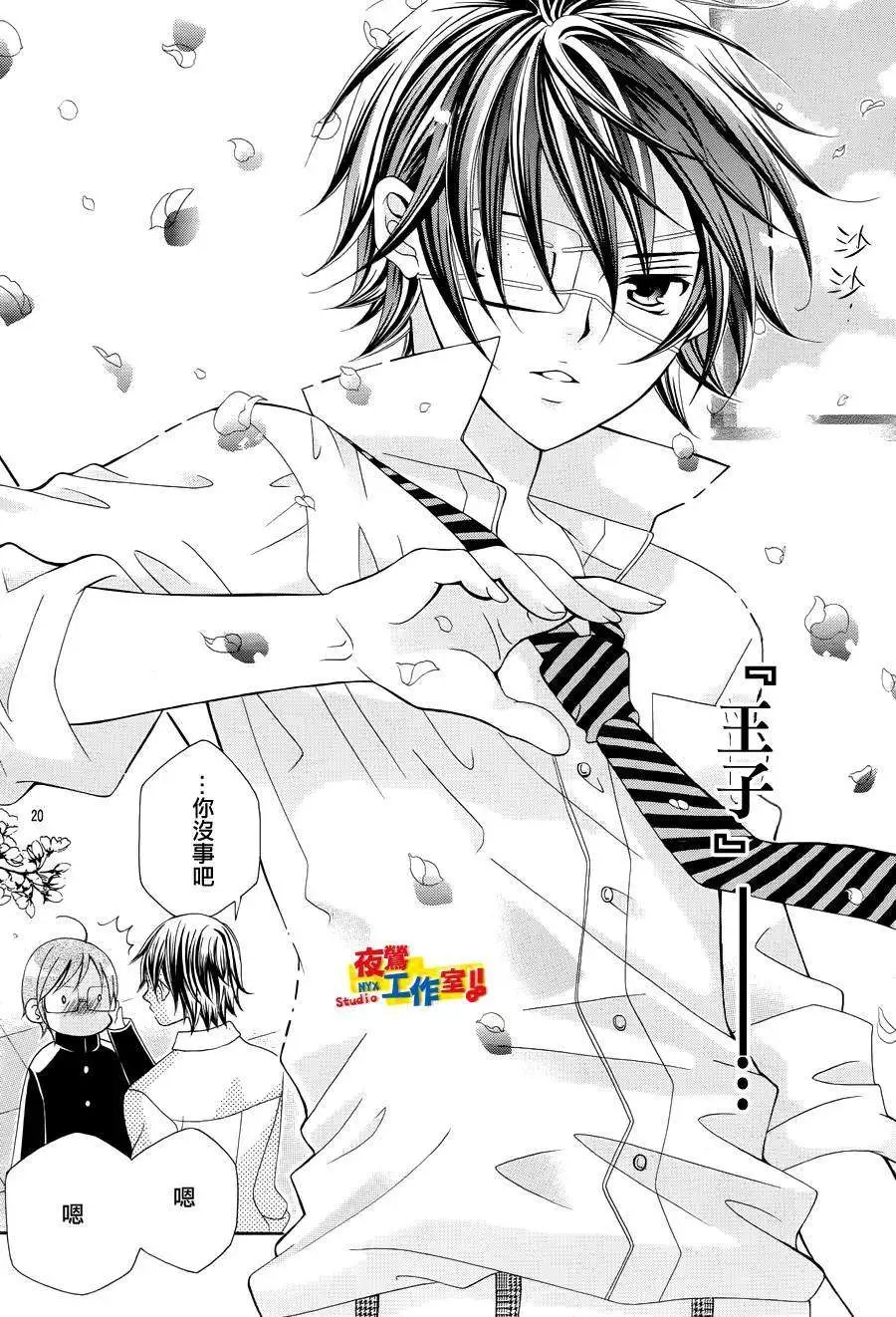 第24回