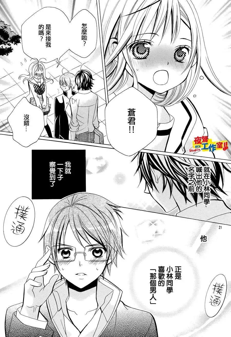 第24回