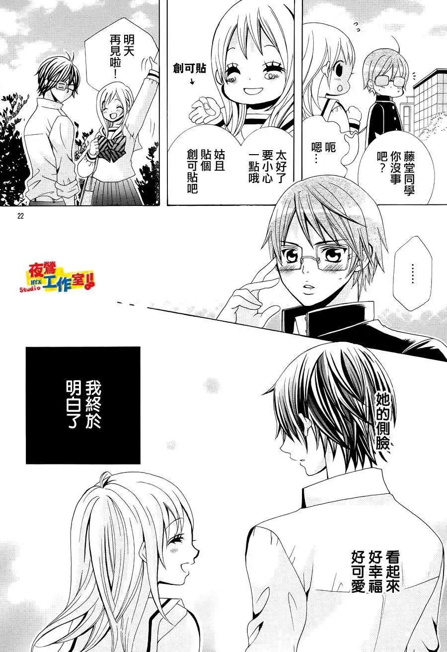 第24回