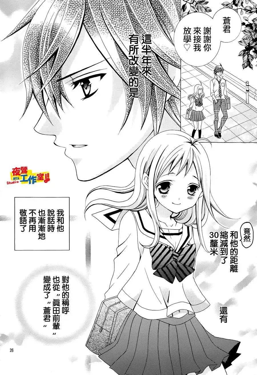 第24回