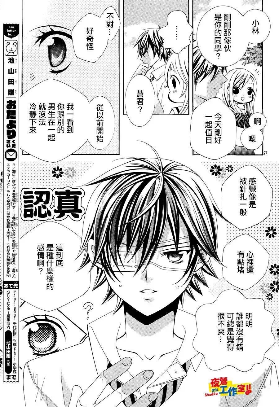 第24回
