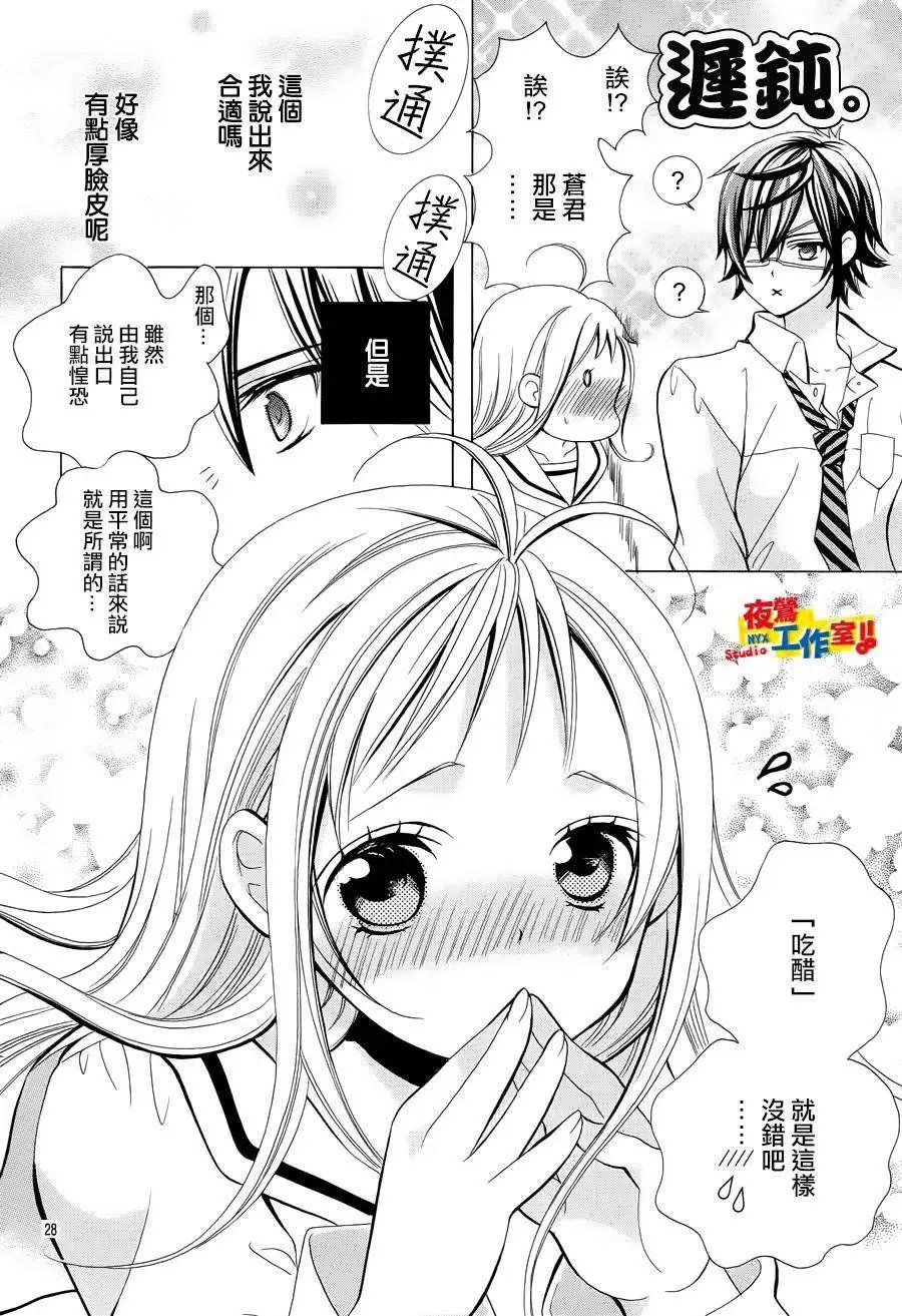 第24回