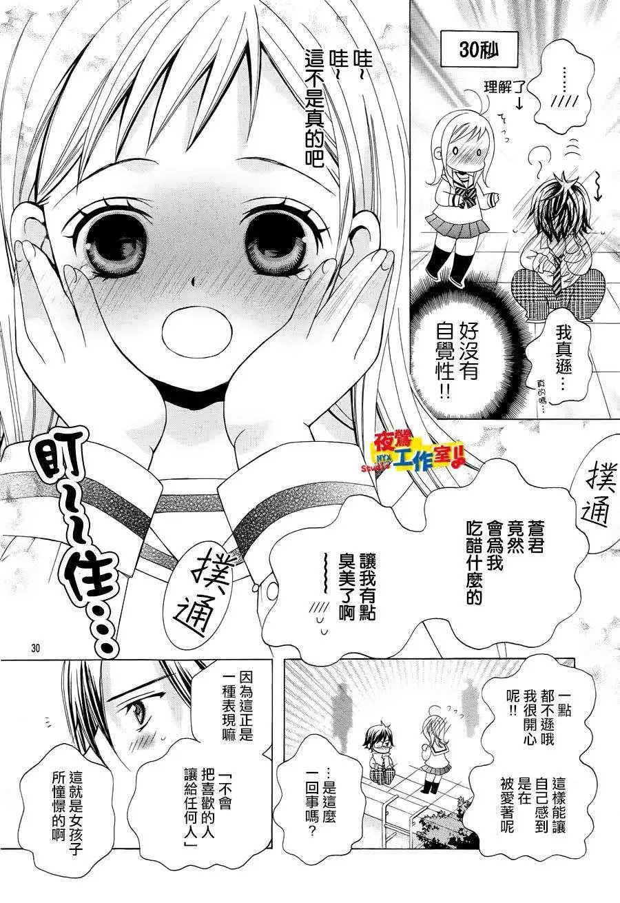 第24回
