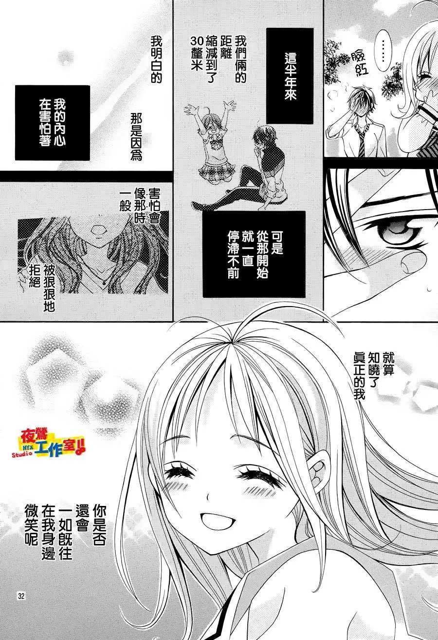 第24回