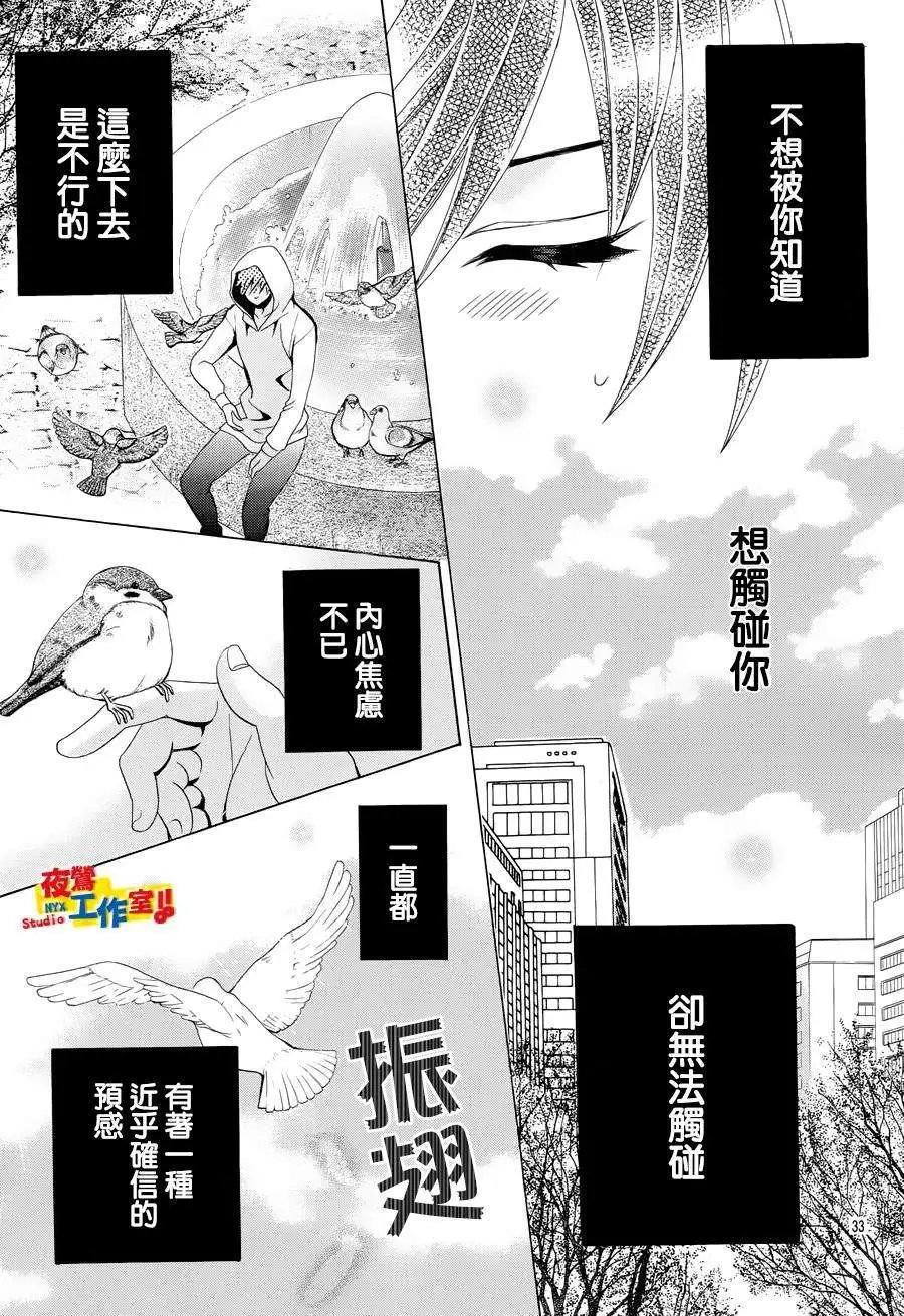第24回
