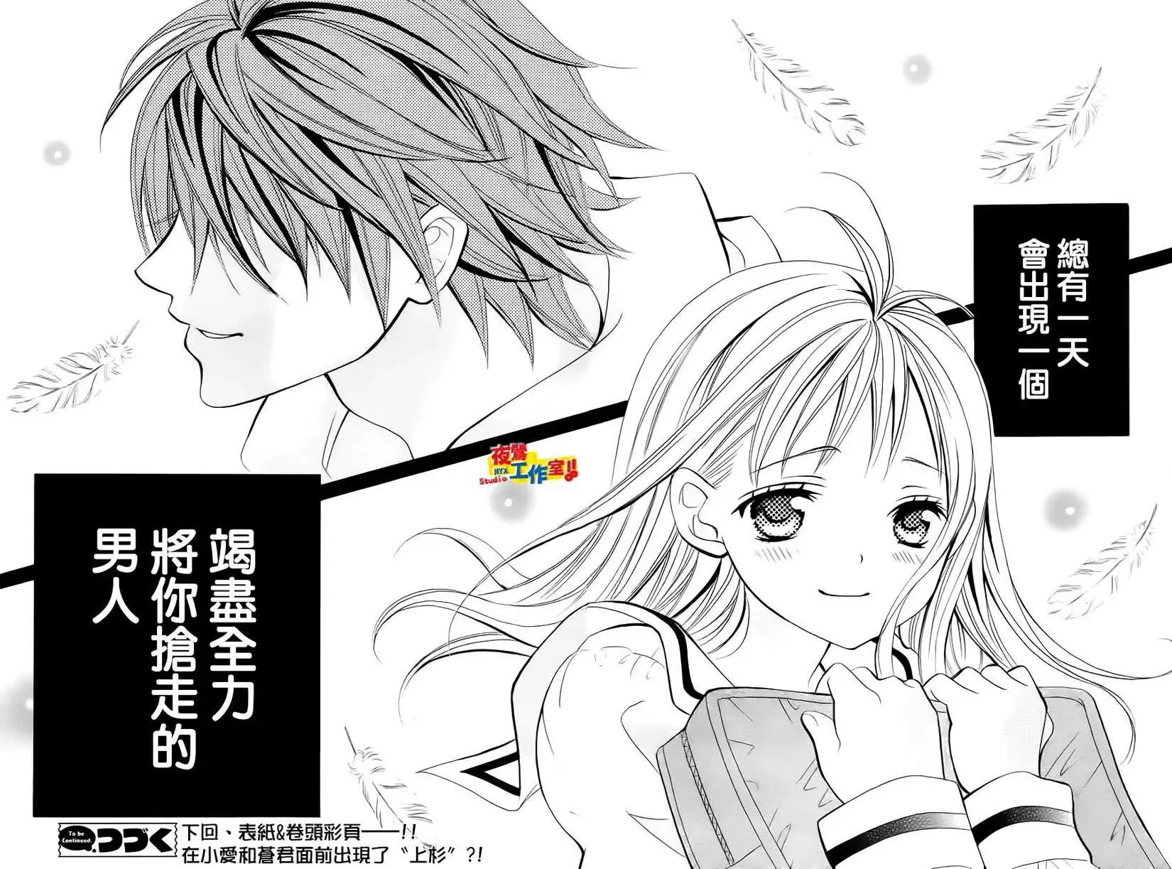 第24回