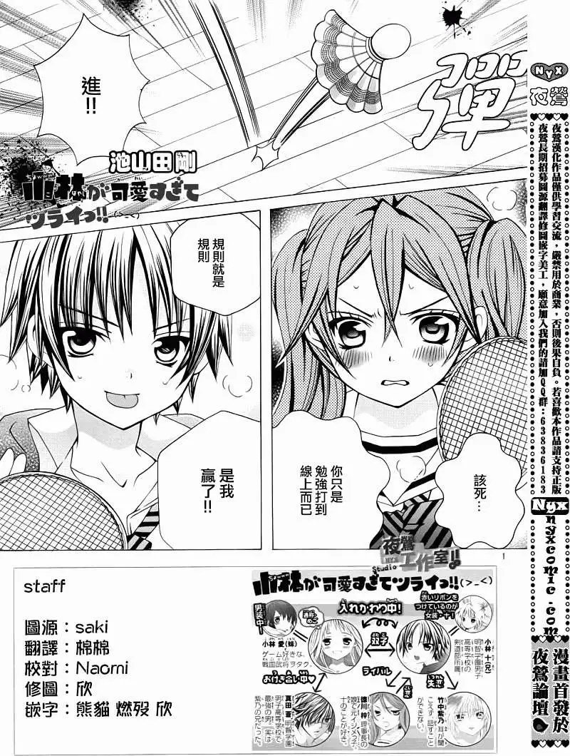 第25回