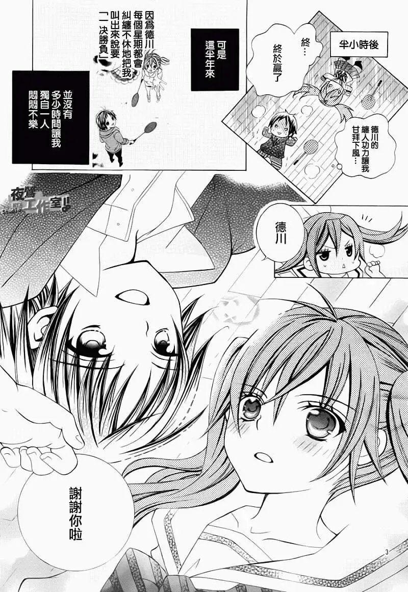 第25回