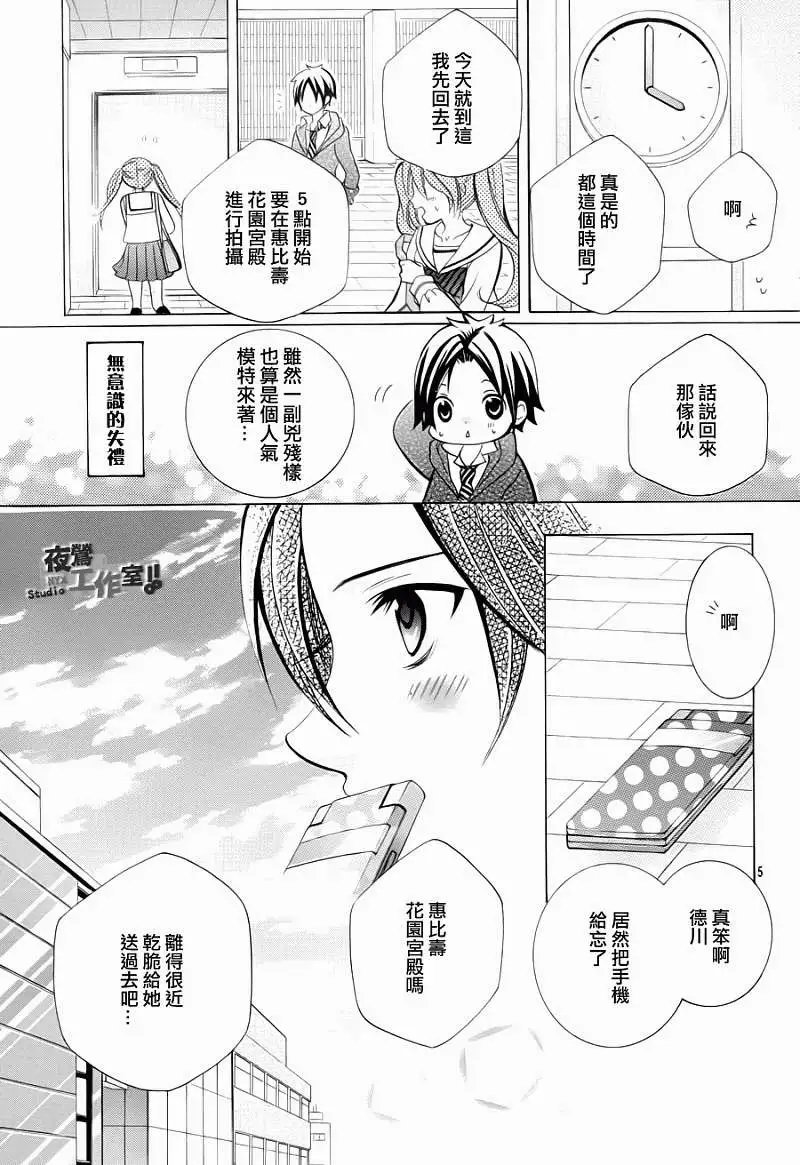 第25回