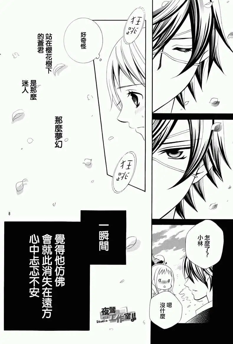 第25回