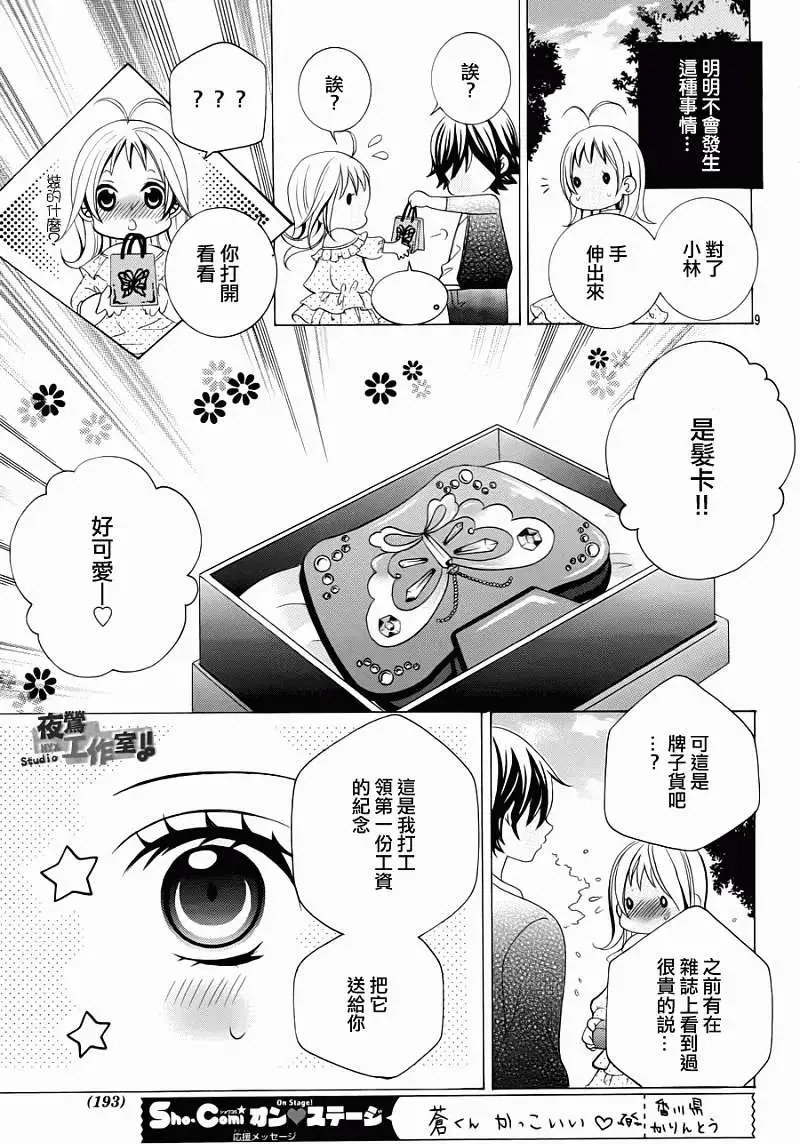 第25回