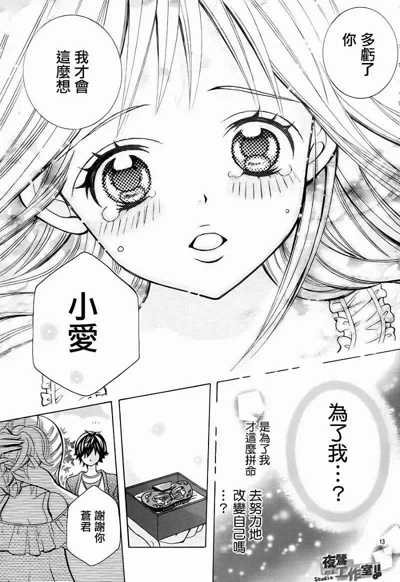 第25回